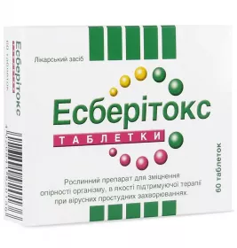 Эсберитокс таблетки по 3.2 мг 40 шт. (20х2)