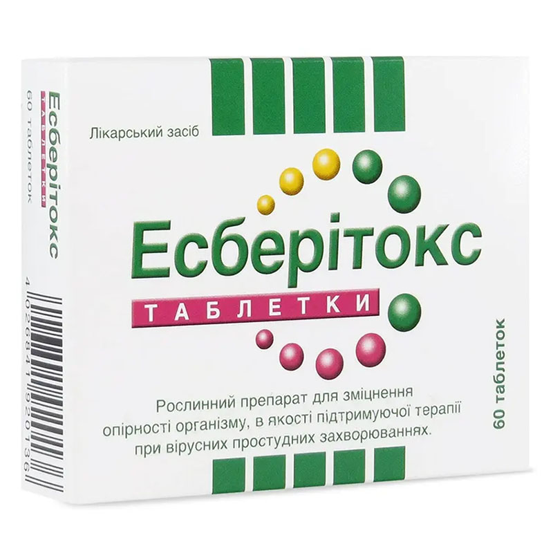 Есберітокс таблетки по 3.2 мг 40 шт. (20х2)