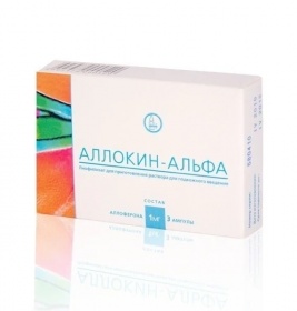 Алокін-альфа ліофілізат по 1 мг у флаконі 3 шт.