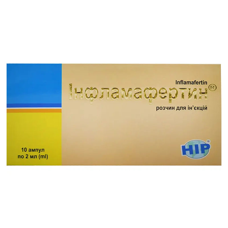 Інфламафертин розчин для ін'єкцій у ампулах по 2 мл 10 шт.