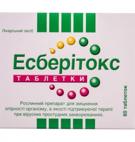 Эсберитокс таблетки по 3.2 мг 60 шт. (20х3)