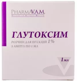 *Глутоксим  р-р д/ин. 1% амп. 1мл №5