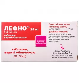 Лефні таблетки по 20 мг 30 шт. (10х3)