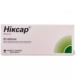 Никсар таблетки по 20 мг 30 шт. (10х3)