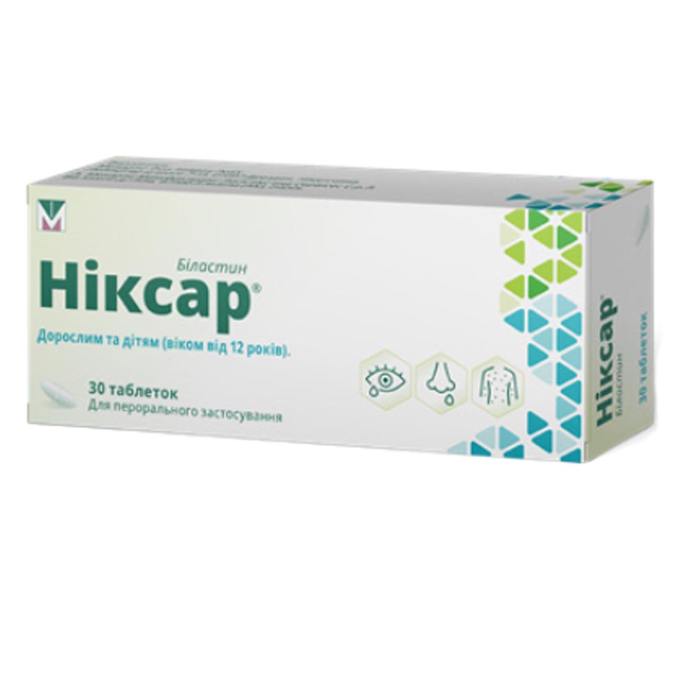 Ніксар таблетки по 20 мг 30 шт. (10х3)