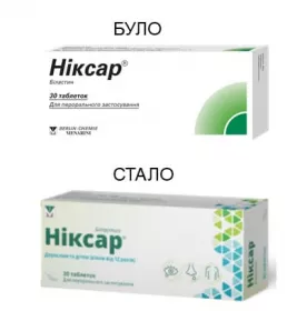 Ніксар таблетки по 20 мг 30 шт. (10х3)