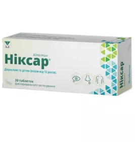 Ніксар таблетки по 20 мг 30 шт. (10х3)