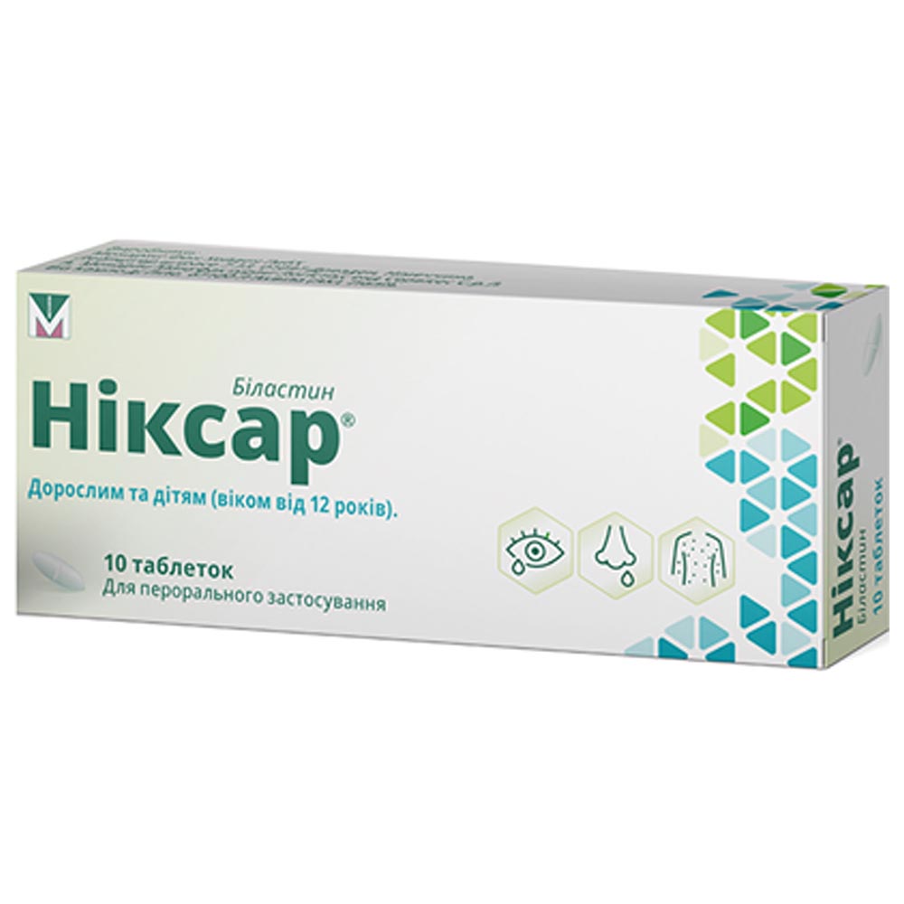 Ніксар таблетки по 20 мг 10 шт.