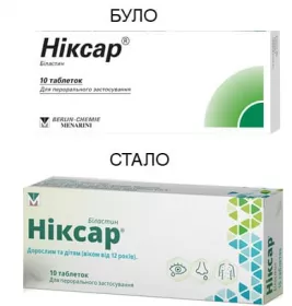 Ніксар таблетки по 20 мг 10 шт.