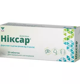 Ніксар таблетки по 20 мг 10 шт.