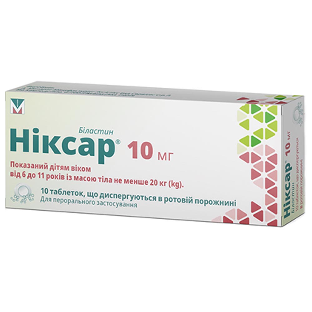 Ніксар 10 мг таблетки по 10 мг 10 шт.