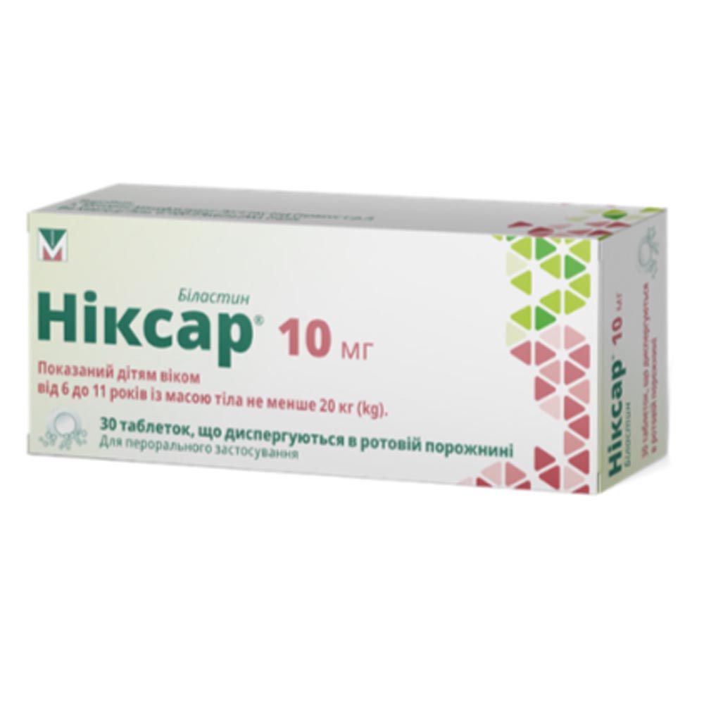 Ніксар 10 мг таблетки по 10 мг 30 шт. (10х3)