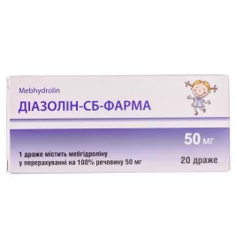 Диазолин СБ-Фарма драже по 50 мг 20 шт.