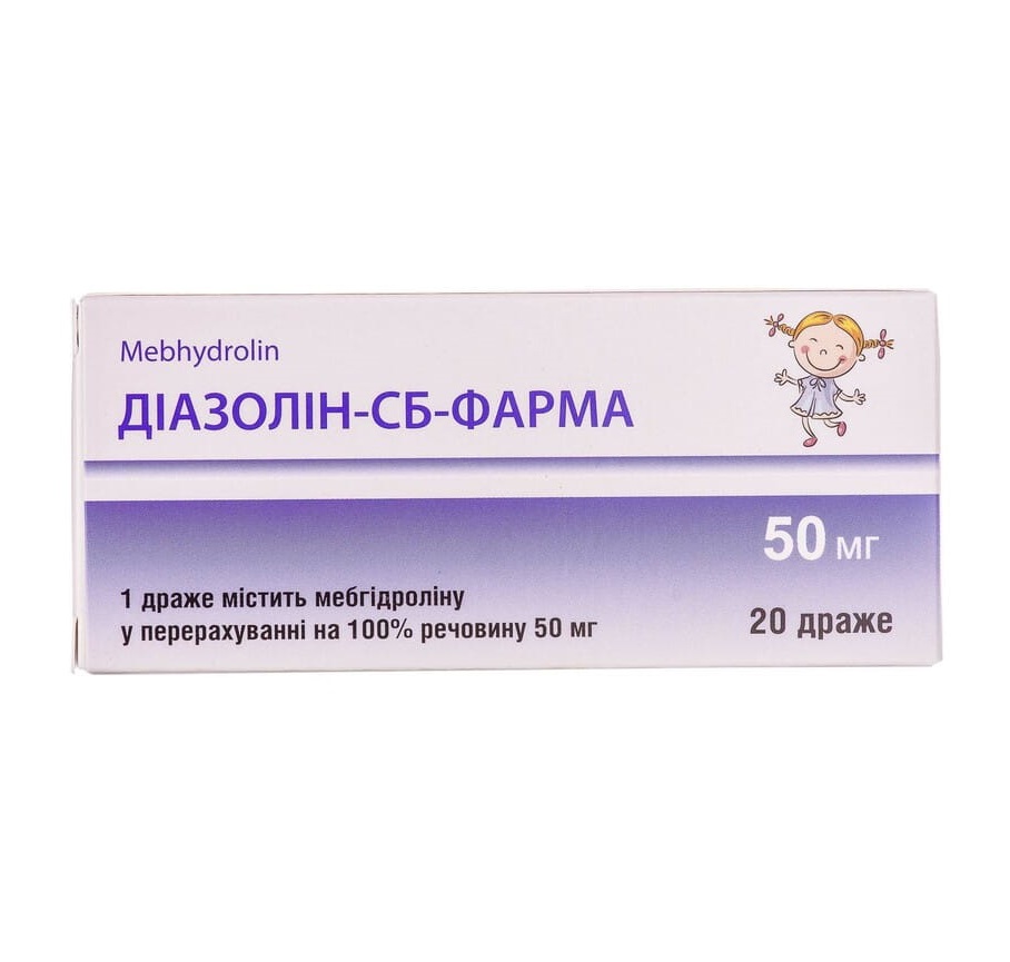 Діазолін СБ-Фарма драже по 50 мг 20 шт.