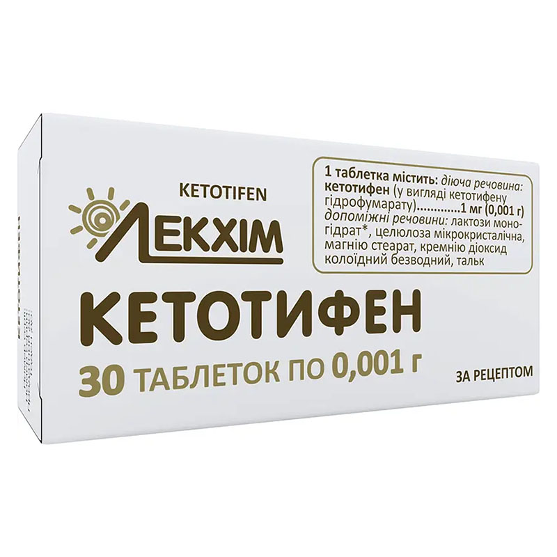 Кетотифен таблетки по 1 мг 30 шт. - Лекхим