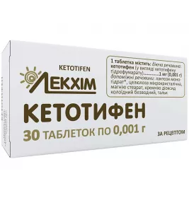 Кетотифен таблетки по 1 мг 30 шт. - Лекхім