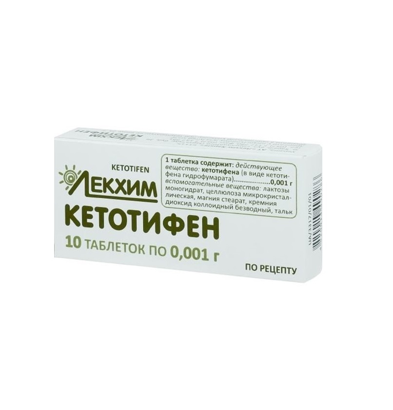 Кетотифен таблетки по 1 мг 10 шт. - Лекхим Кетотифен таблетки по 1 мг 10 шт. - Лекхим