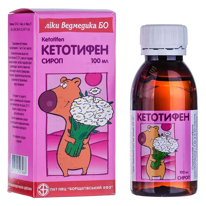 Кетотифен сироп 1 мг/5 мл по 100 мл во флаконе