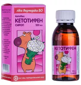 Кетотифен сироп 1 мг/5 мл по 100 мл у флаконі