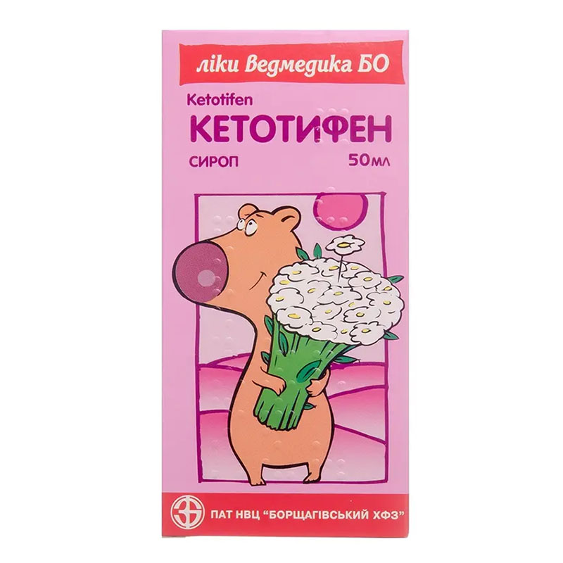 Кетотифен сироп 1 мг/5 мл по 50 мл во флаконе