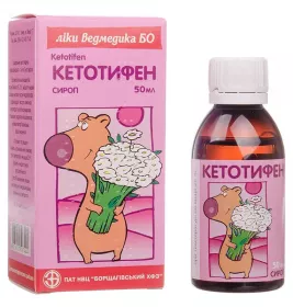 Кетотифен сироп 1 мг/5 мл по 50 мл во флаконе