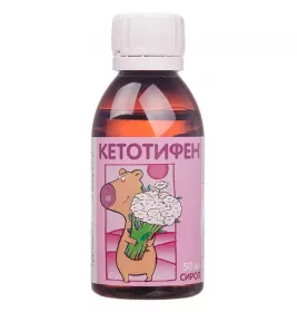 Кетотифен сироп 1 мг/5 мл по 50 мл у флаконі