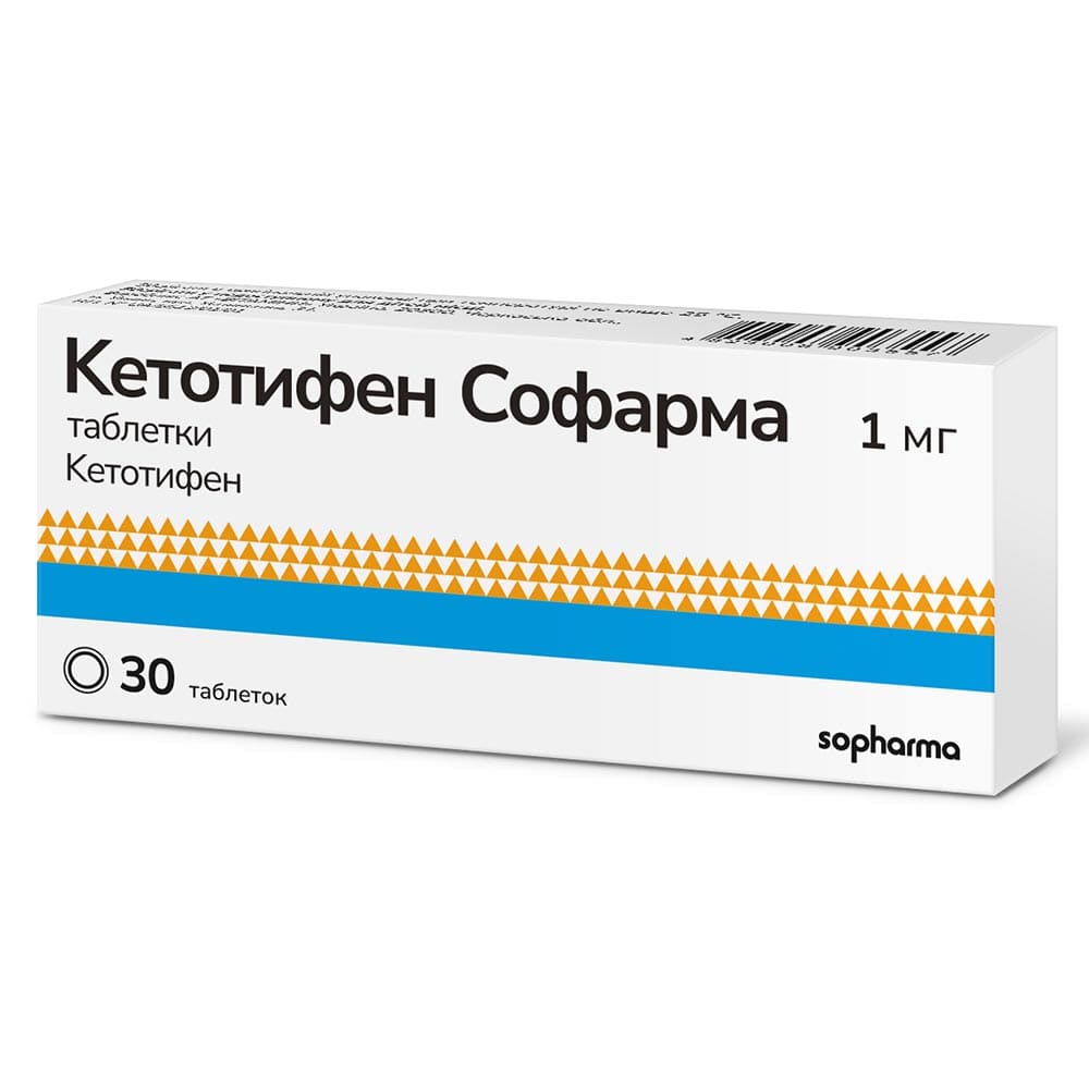 Кетотифен-Витамин таблетки по 1 мг 30 шт. (10х3)