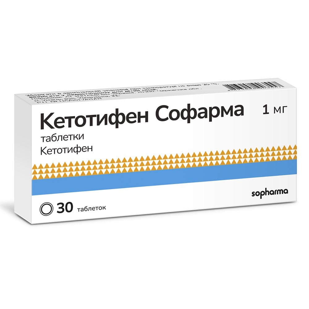 Кетотифен-Вітамін  таблетки по 1 мг 30 шт. (10х3)