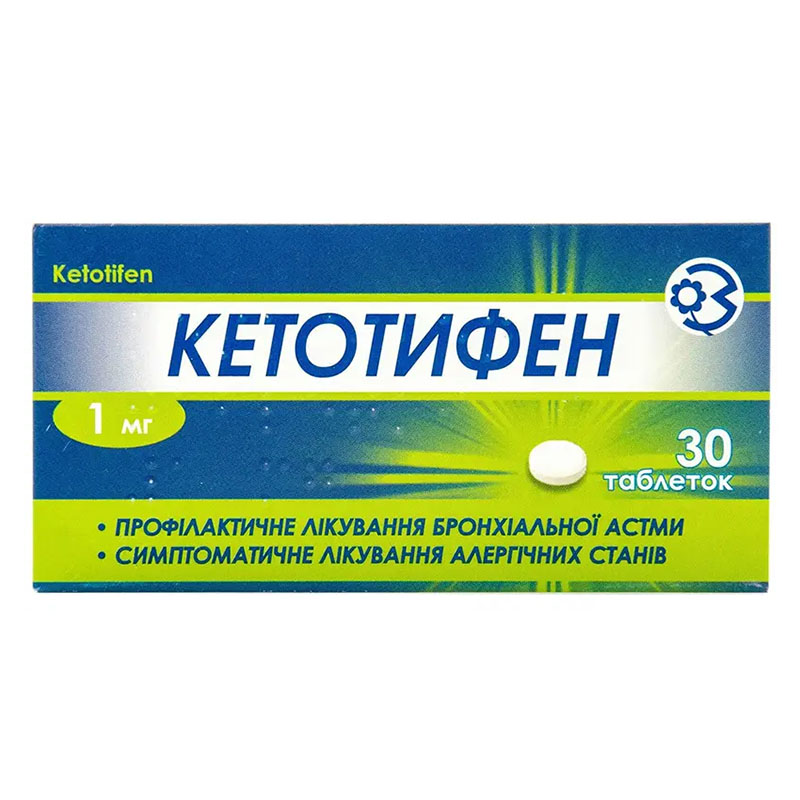 Кетотифен таблетки по 1 мг 30 шт. (10х3)