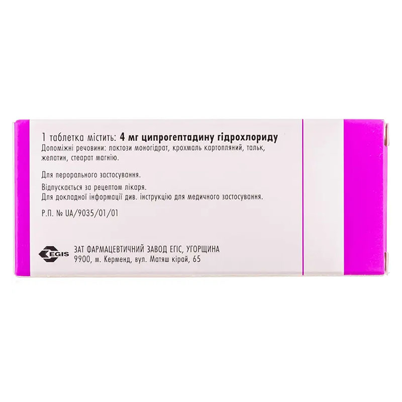 Перитол таблетки по 4 мг 20 шт. (10х2)