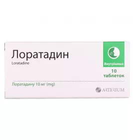Лоратадин таблетки по 10 мг 10 шт. - Артериум