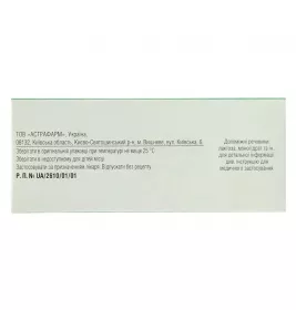 Лоратадин-Астрафарм таблетки по 10 мг 100 шт.