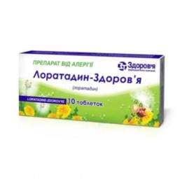 Лоратадин-Здоровье таблетки по 10 мг 10 шт.