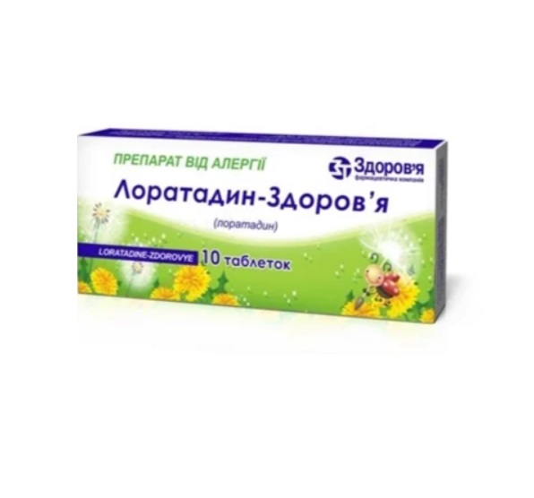 Лоратадин-Здоров'я таблетки по 10 мг 10 шт.