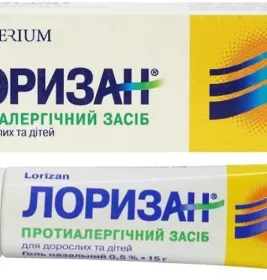 Лоризан гель 0,5% по 15 г у тубах