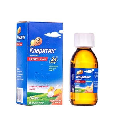 Кларитин сироп 1 мг/мл по 120 мл у флаконі