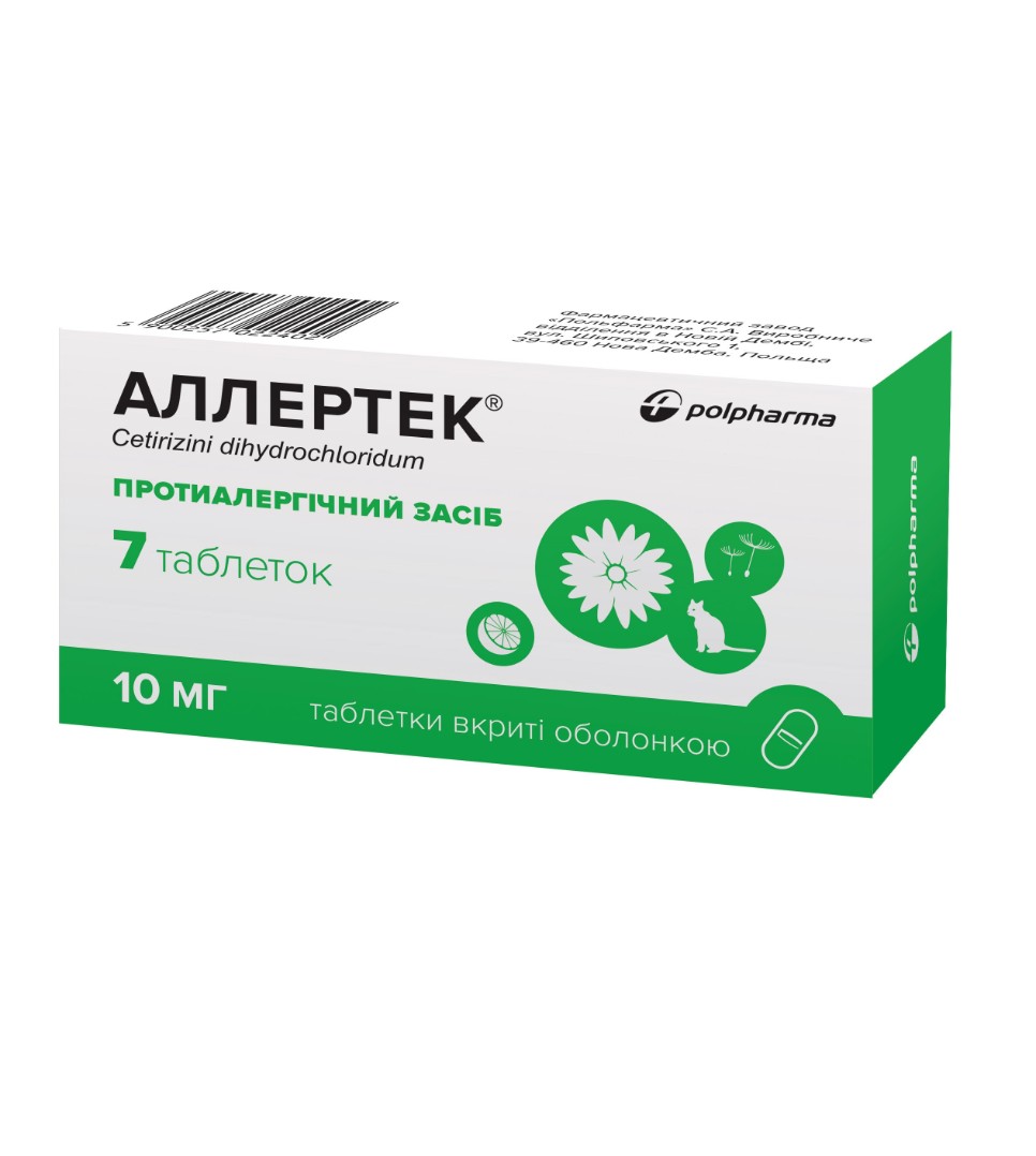 Аллертек таблетки по 10 мг 7 шт. (7х1) Аллертек таблетки по 10 мг 7 шт. (7х1)