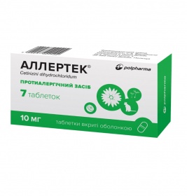 Аллертек таблетки по 10 мг 7 шт. (7х1)