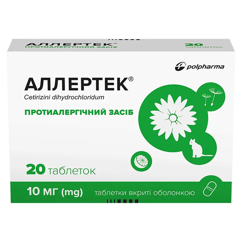 Аллертек таблетки по 10 мг 20 шт. (20х1)