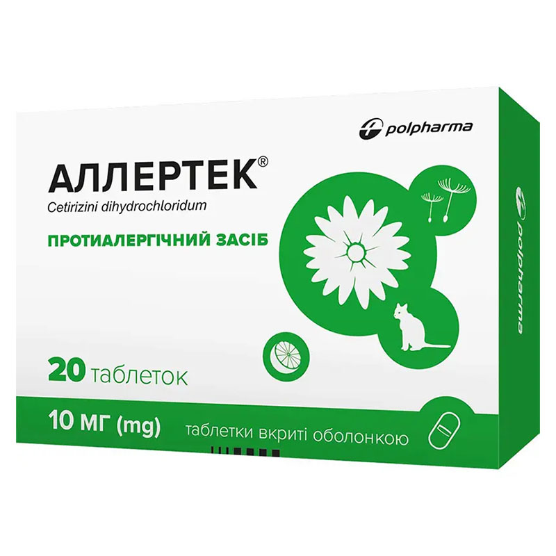 Аллертек таблетки по 10 мг 20 шт. (20х1)