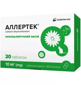 Аллертек таблетки по 10 мг 20 шт. (20х1)