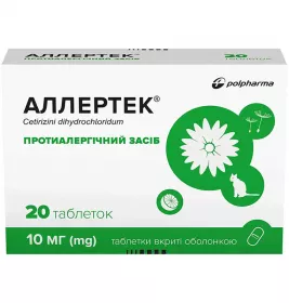Аллертек таблетки по 10 мг 20 шт. (20х1)