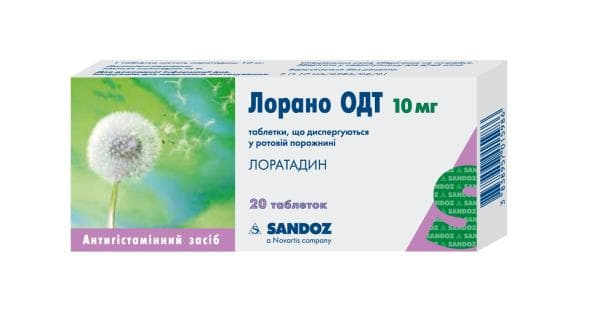 Лорано ОДТ таблетки по 10 мг 20 шт Лорано ОДТ таблетки по 10 мг 20 шт