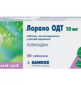 Лорано ОДТ таблетки по 10 мг 20 шт