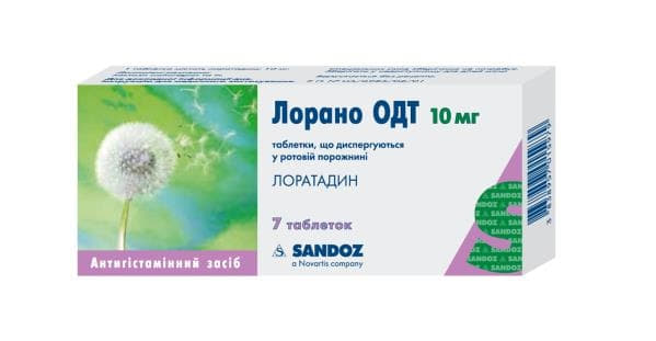 Лорано ОДТ таблетки по 10 мг 7 шт.
