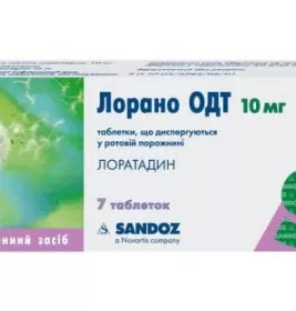 Лорано ОДТ таблетки по 10 мг 7 шт.