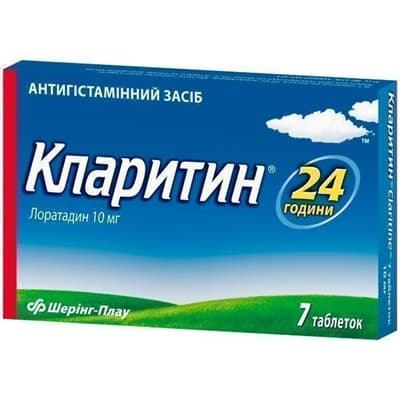 Кларитин таблетки по 10 мг 7 шт.