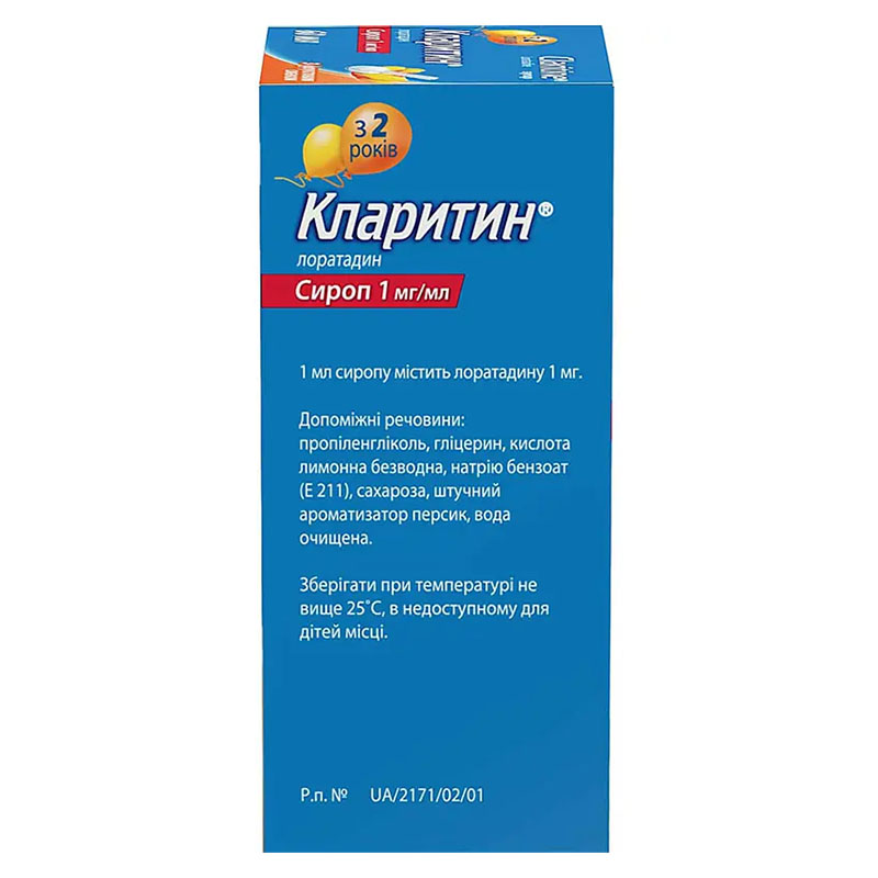 Кларитин сироп 1 мг/мл по 60 мл во флаконе