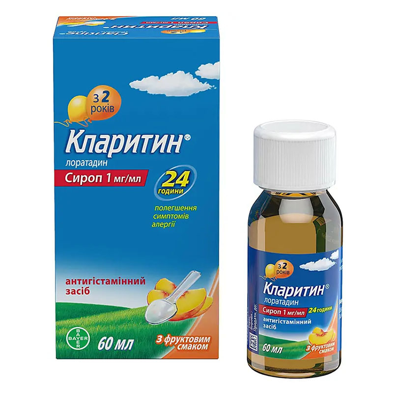 Кларитин сироп 1 мг/мл по 60 мл во флаконе