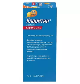 Кларитин сироп 1 мг/мл по 60 мл у флаконі